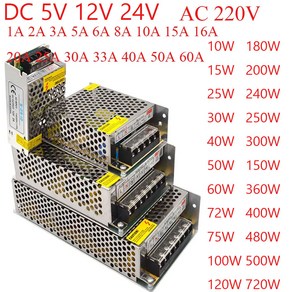 스위칭 전원 공급 장치 LED 스트립 조명용 변압기 500W 12V 220V AC-DC 5V 24V 220V 2A 3A 5A 10A 20A 30A 50A, 1개