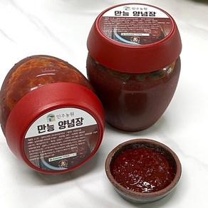 활용도가 높은 만능 양념장 1kg, 1개