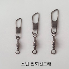 SZ몰 스텐 핀회전 도래 회전도래 스냅 민물 바다 루어 민물낚시소품, M, 1개