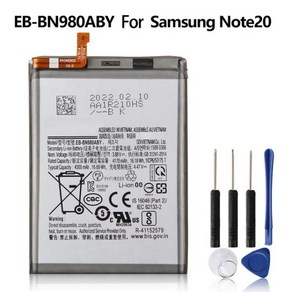 휴대폰 교체 배터리 EB-BN985ABY EB-BN980ABY 삼성 갤럭시 노트 20 울트라 노트 20 울트라 4170mAh 4370mA, 01 EB-BN980ABY Note20