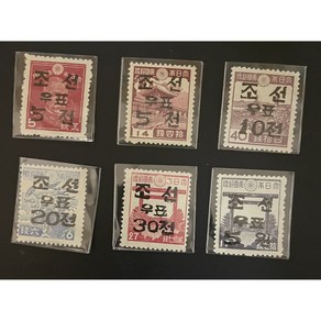 1946 미군정청가쇄보통우표6매, 6개