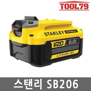 스탠리 SB206 리튬이온 20V 6.0AH 잔량표시 팻맥스 FATMAX 20V 제품 호환, 1개