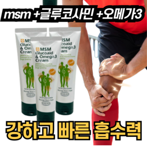 (마켓정감)글루코사민 크림 관절 근육통 어깨 손목 무릎 허리 근육 이완 테니스 골프 엘보우 엘보 웜업 바르는 파스 스포츠 마사지 크림 겔 천 백년초 오메가3 멘톨, 3개, 150ml