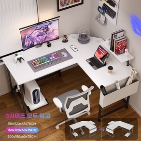 월로덴VORDERN L자형 코너형 컴퓨터 게이밍 책상, 화이트