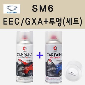 삼성 SM6 EEC GXA 블랙메탈릭 스프레이 페인트 + 투명스프레이, 1개