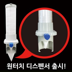 [페이퍼맥스] 신개념꼬깔컵 원터치 디스펜서 회색, 1개, 1개