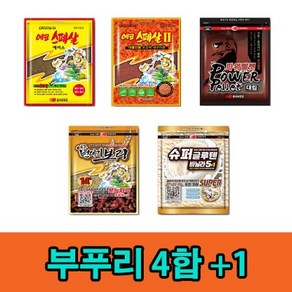 용인낚시쇼핑몰[한국부푸리]부푸리4합+1(흔들이 보쌈 최강 집어제)