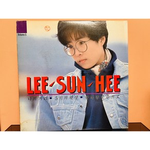 1989 이선희 5집 LP (음반 EX+ 자켓 EX)