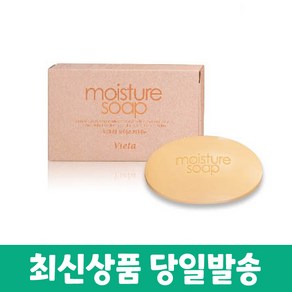 마임 비에타 모이스처 비누 85g, 3개