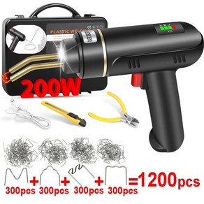 빨간색 무선 플라스틱 용접기 플라스틱 용접 키트 USB 용접건 용접 범퍼 수리 키트 200W 신제품, [02] Plastic BOX SET, 1)Plastic BOX SET, 1개