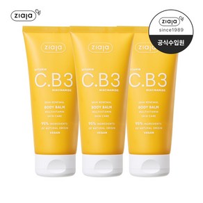 지아자 비타민 C.B3 바디밤, 3개, 200ml