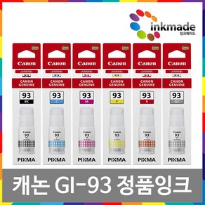 캐논 GI-93 정품 무한 잉크 PIXMA G590 G595 G690 G695 GI93 BK C M Y R GY, [잉크메이드] 6.그레이정품잉크, 1개