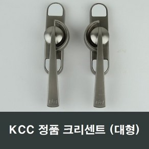 KCC 크리센트 대형 샤시 샷시 수리 부속 부품 CRK-7