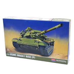 1/72 미해병대 M60A1 RISE(P) 탱크 프라모델(13425)