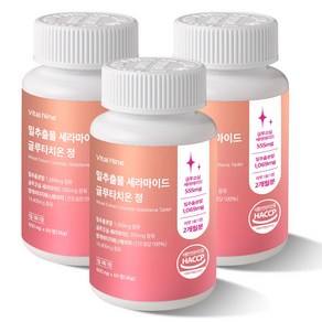 고순도 프리미엄 밀추출물 세라마이드 글루타치온 2+1 굿셀, 3개, 60정
