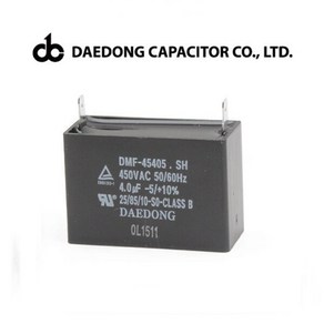 DAEDONG 대동콘덴서 DMF-45405 450V 4.0uF