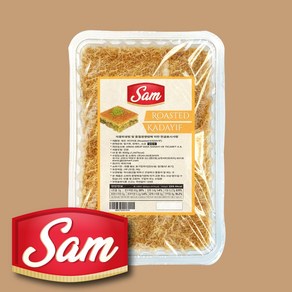 [재고보유] 볶은 쌤 카다이프 500g 구운 면 터키 정식수입 바삭 쿠나파 두바이 초콜릿, 1개