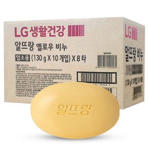 엘지생활건강 알뜨랑비누 옐로우 130g 목욕비누, 80개