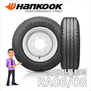 화물타이어 RA08 195/70R15 8P (타이어오빠 1957015)포터2, 1개