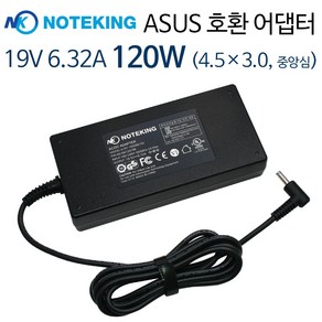 ASUS X560UD 노트북 호환 아답터 충전기 19V 6.32A 120W 외경 4.5mm 어댑터, AD-NK12019B + 3구전원케이블, 1개