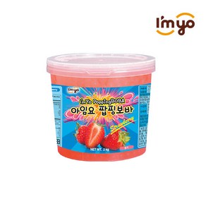 아임요 팝핑보바 스트로베리 버블티, 2.2kg, 1개