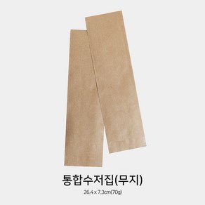 엠에스팩 무지 크라프트 통합수저집 70g (500장) 일회용품, 500개, 500개