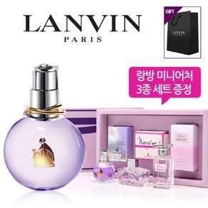 랑방 에끌라 오드퍼퓸 30ml 미니3종 선물세트, 1개