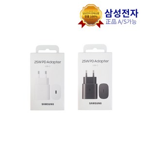 삼성 정품 고속충전기 단품 25W TA800N, 화이트 - TA800NWK, 1개