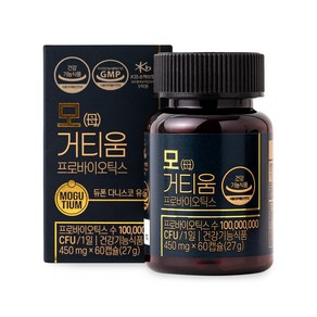 모거티움 450mg 모발과 장 건강을 위한 유산균 마이크로바이옴, 60정, 1개