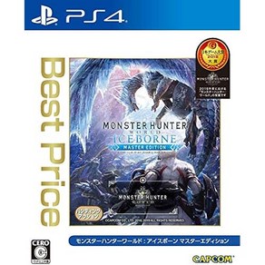 CAPCOM 몬스터헌터월드: 아이스본 마스터 에디션 Best Pice