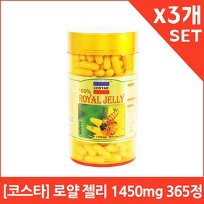 [코스타] 로얄 젤리 1450mg 365정 X3개, 3개