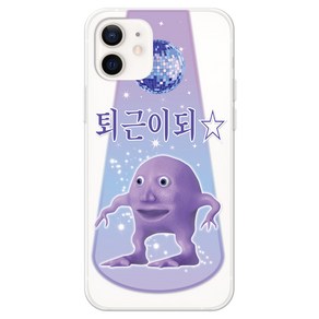 위아 9C9C 밈 클리어 케이스_아이폰12mini_퇴근이되