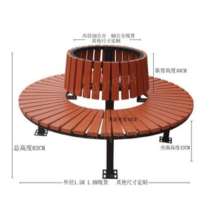 수목 라운드 벤치 둘레 보호 의자 방부목 야외 공원, A. 1.5m 직경 (내부 직경 50cm))