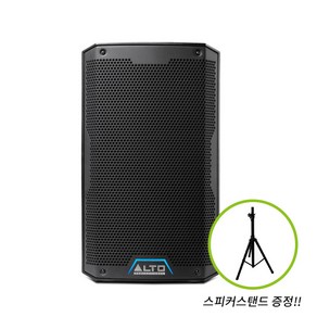 ALTO(알토) TS-412 액티브 스피커 / 블루투스 DSP & APP 제어가능 / TS412 2way 1250W 출력 / 파워드 라우드 스피커