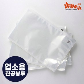 원팩 업소용 진공봉투 100장 진공 비닐 포장지 무지 두께70 28 x 38 cm, 1개