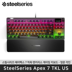 국내정품 스틸시리즈 Apex 7 TKL US 에이펙스 7 OLED 디스플레이 텐키리스 기계식 적축 키보드 영문각인