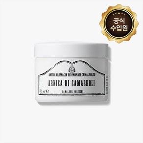 [유통기한26.03.28]아르니카 디 까말돌리(바디크림), 50ml, -, 1개, 50ml