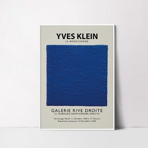 이브클라인 Yves Klein At poste 02 거실인테리어액자 씨더굿, A3 고급매트지포스터, 1개