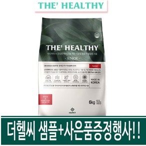 더헬씨 소프트사료 시니어6kg+30g 10개+통큰사은품 가수분해 반건조 강아지사료