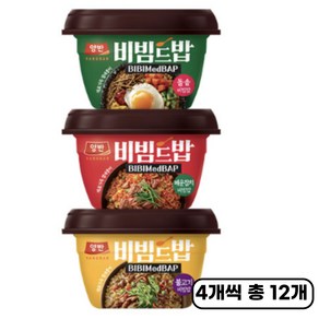 동원 양반 비빔드밥 매운참치 + 불고기 + 돌솥 비빔밥(컵) 4개씩 총12개, 상세 설명 참조, 상세 설명 참조, 272.5g