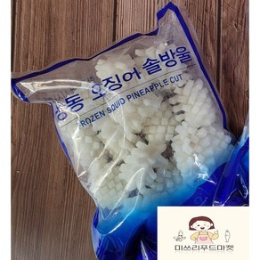 [미쓰리푸드마켓]도매 냉동 칼집 솔방울오징어 2kg 박스(200gX10봉), 10개