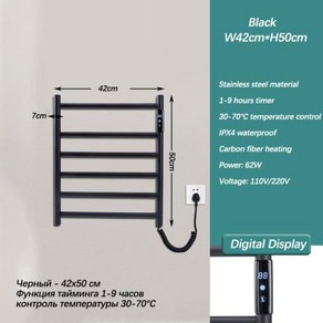 타월온장고 타올워머 110V/220V 디지털 디스플레이 전기 벽걸이 걸이 스마트 터치 건조기 온수 목욕 수건 레일, 7.Black-4250 - 미국-오른쪽