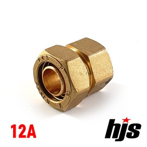 HJS 엑셀 암나사 밸브 소켓 12A (XL 파이프 12mm)