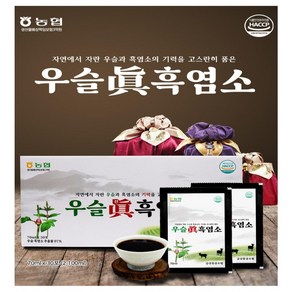 금산홍삼조합 우슬흑염소 70mlX30포