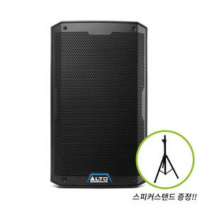 ALTO TS410 앰프내장 스피커 10인치 고출력스피커 2000W [정품] (당일배송)