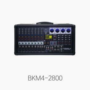 [KANALS] BKM4-2800 파워드 믹서 출력 4채널
