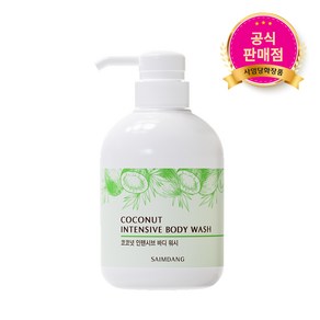 사임당 코코넛 인텐시브 바디워시, 1개, 500ml