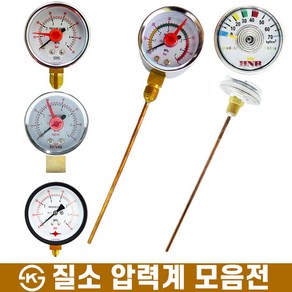 냉매용 질소압력계/수나사/암나사/70kg/7/16/, 수나사 40파이(일반), 1개