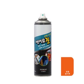 나바캠 페인트 락카 스프레이 420ml, 중기색, 1개