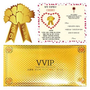 [럭키심볼] 럭셔리 VVIP 황금용돈봉투 + 카네이션 24K GOLD 전자파 스티커 - 엄마 사랑해요!